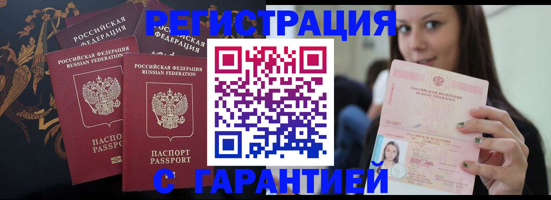 пропишу в квартире в Туймазы