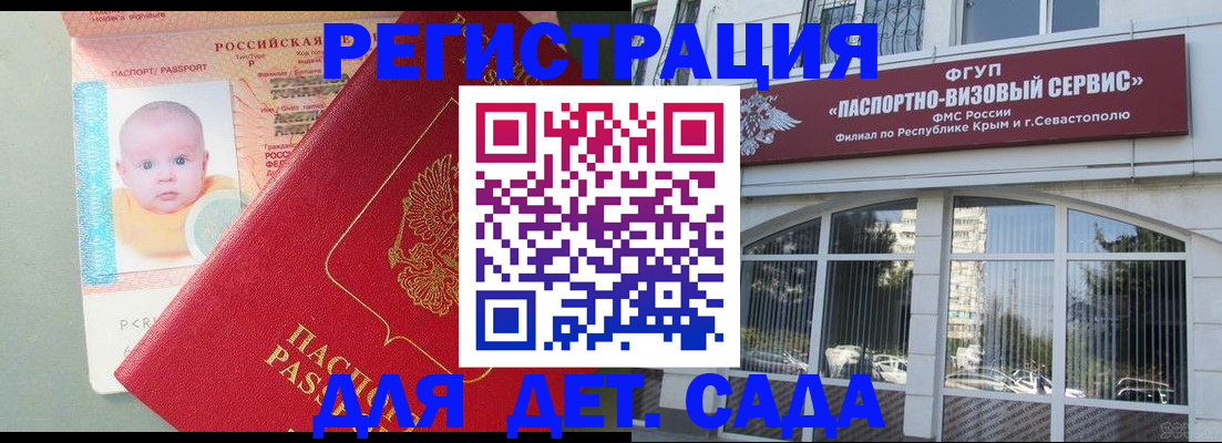 временная регистрация купить в Туймазы