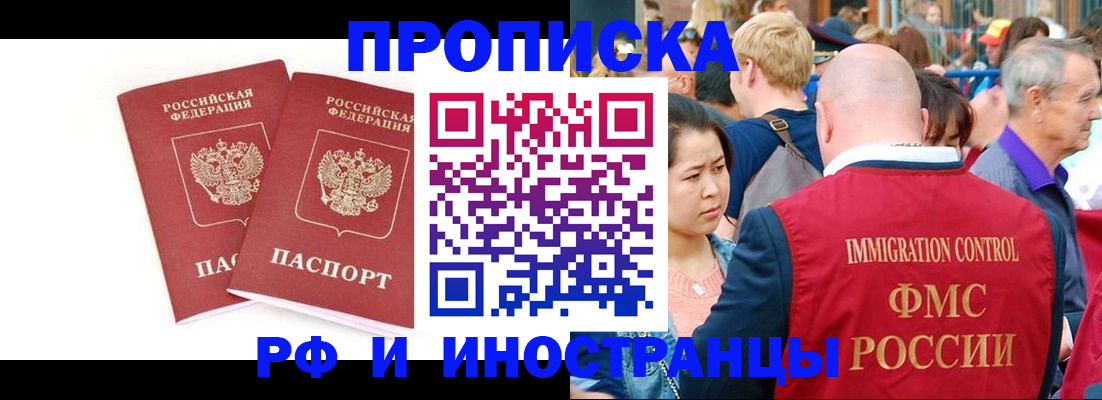 найти адрес прописки в Туймазы