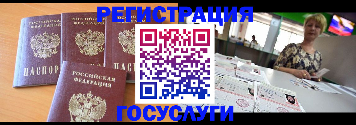 прописка в квартире в Туймазы