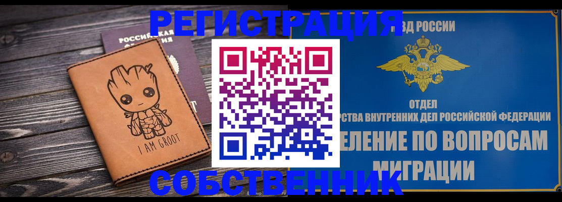 найти адрес прописки в Туймазы